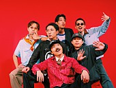 「ザ・おめでたズ、“ビーチサンダルの日”をテーマに制作した新曲「Flip Flops」リリース」1枚目/2