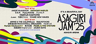 「【朝霧JAM &#039;25】アーティスト第3弾＆出演日別ラインナップ発表」