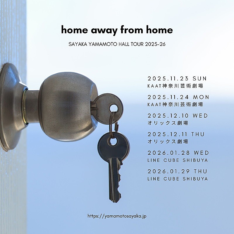 「【Sayaka Yamamoto Hall Tour 2025-26 "home away from home"】」3枚目/4