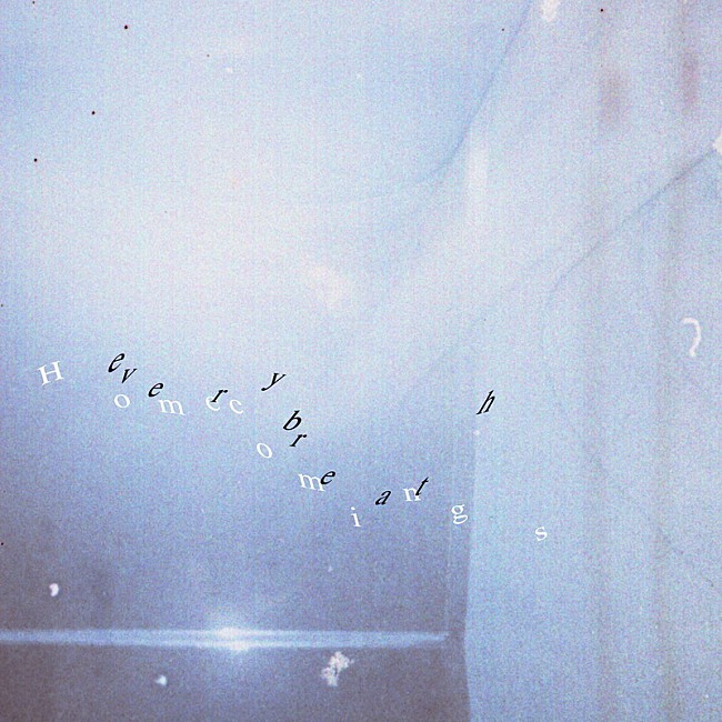 「Homecomings 配信シングル「every breath」」2枚目/2