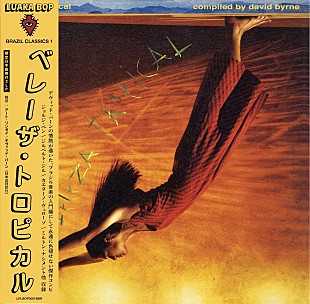 「デヴィッド・バーン監修・選曲コンピ『Brazil Classics 1 - Beleza Tropical』日本語帯付LPで発売」