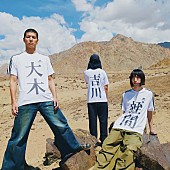 「SUSHIBOYS、約1年ぶりのワンマンツアー【SUSHIBOYS ひ TOUR】開催決定」1枚目/2