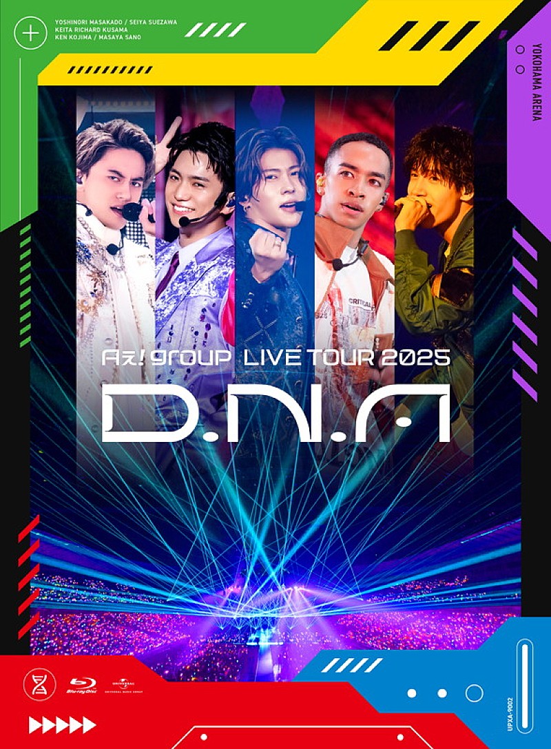 「Aぇ! group LIVE Blu-ray＆DVD『Aぇ! group LIVE TOUR 2025 D.N.A』初回盤」2枚目/3