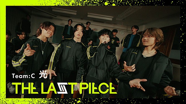 「『[THE LAST PIECE] 光 / Team C Performance Video -Classroom ver.- （Prod. BANVOX）』」4枚目/8