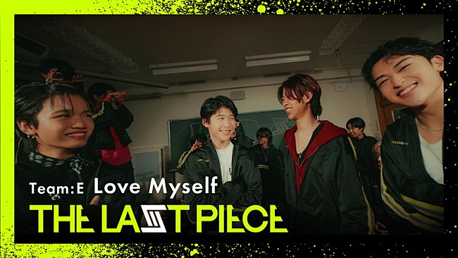 「『[THE LAST PIECE] Love Myself / Team E Performance Video -Classroom ver.- （Prod. BANVOX）』」6枚目/8