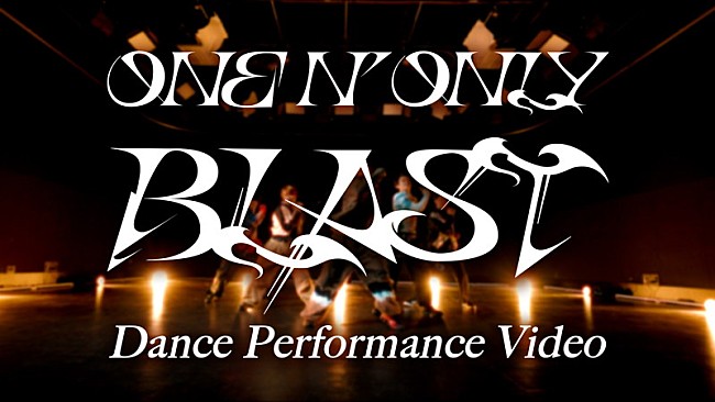 「ONE N&#039; ONLY、爆発力のある「BLAST」ダンスパフォーマンス映像を公開」1枚目/2