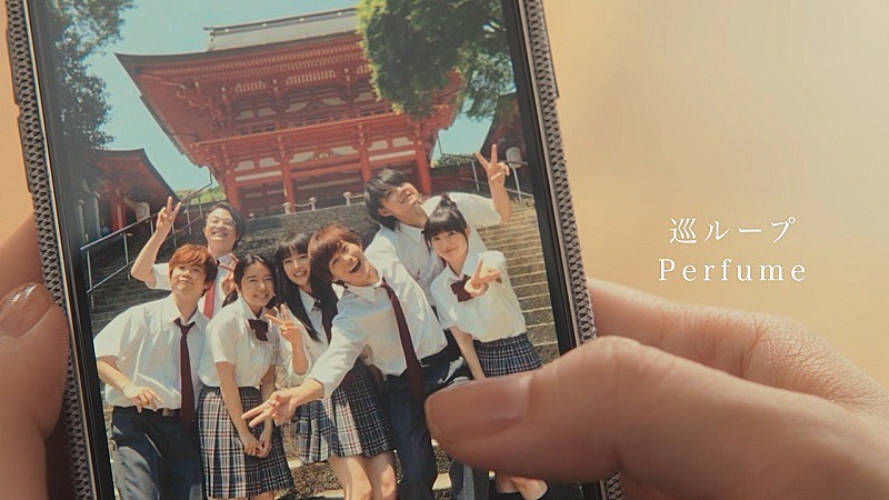 ドラマ『ちはやふる－めぐり－』×Perfume「巡ループ」コラボPV公開