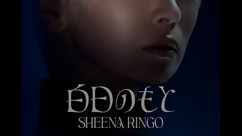 「「白日のもと」_MVサムネイル画像」2枚目/5