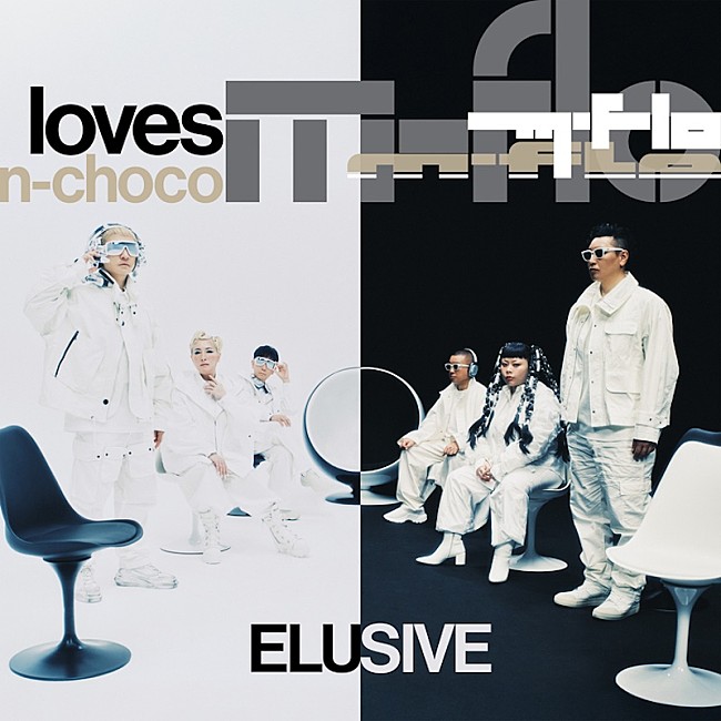 「m-flo、新曲「ELUSIVE」&quot;n-choco&quot;の正体はチョコプラ×渡辺直美の異色ユニット」1枚目/6