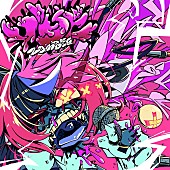 「shallm、新曲「ゾンビ」8/11デジタルリリース決定」1枚目/2