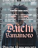 「【Daichi Yamamoto - &amp;quot;Tidy Up Tour 2025&amp;quot;】」3枚目/3