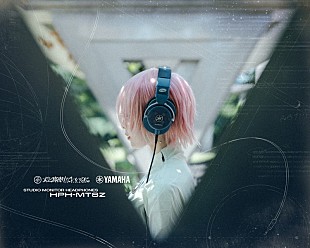 「ずっと真夜中でいいのに。×ヤマハのモニターヘッドフォン『HPH-MT8』コラボが実現」