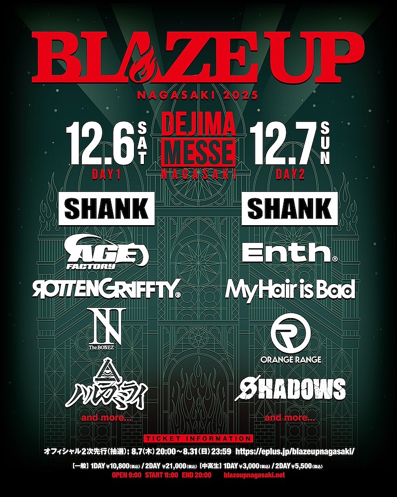 「SHANK主催【BLAZE UP NAGASAKI 2025】第1弾出演者発表 」1枚目/2