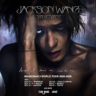 「ジャクソン・ワン、11/6に一夜限り来日公演開催へ」