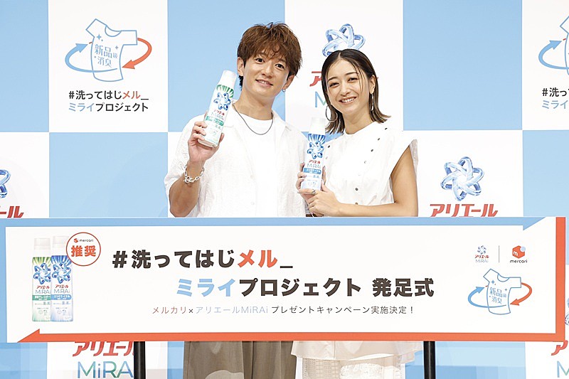 「みちょぱと大倉士門夫妻がイベントに登壇　日々の洗濯ル－ティンを明かす」1枚目/1