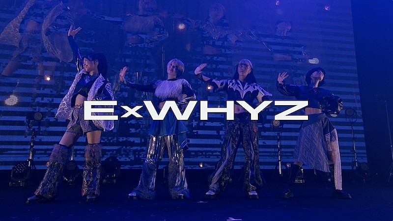 ExWHYZ、8/2開催3周年記念ライブより最新シングル「iD」ライブ映像公開