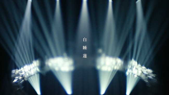 「氷川きよし、新曲「白睡蓮」MV公開」1枚目/2