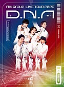 「Aぇ! group LIVE DVD『Aぇ! group LIVE TOUR 2025 D.N.A』通常盤」5枚目/5