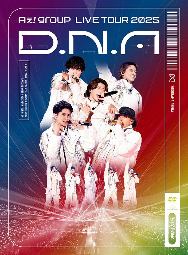 「Aぇ! group LIVE DVD『Aぇ! group LIVE TOUR 2025 D.N.A』通常盤」5枚目/5