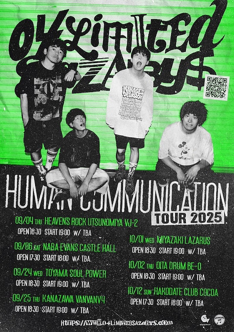 「04 Limited Sazabys、対バンツアー【Human Communication tour 2025】開催決定」1枚目/2