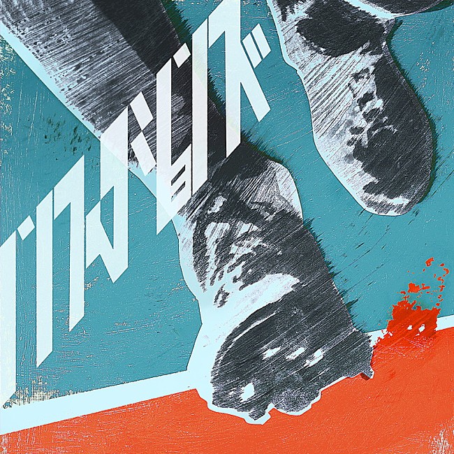 「Da-iCE 配信シングル「ノンフィクションズ」」2枚目/3