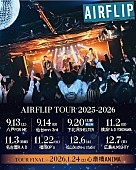 「AIRFLIP、全国ツアー【AIRFLIP TOUR 2025-2026】開催発表」1枚目/2
