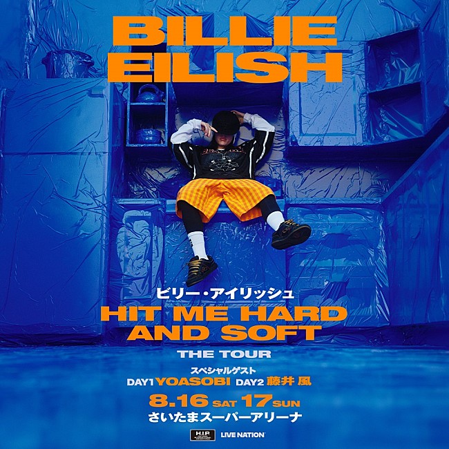 「ビリー・アイリッシュ来日公演、YOASOBI／藤井 風がスペシャルゲストとして出演決定」1枚目/4