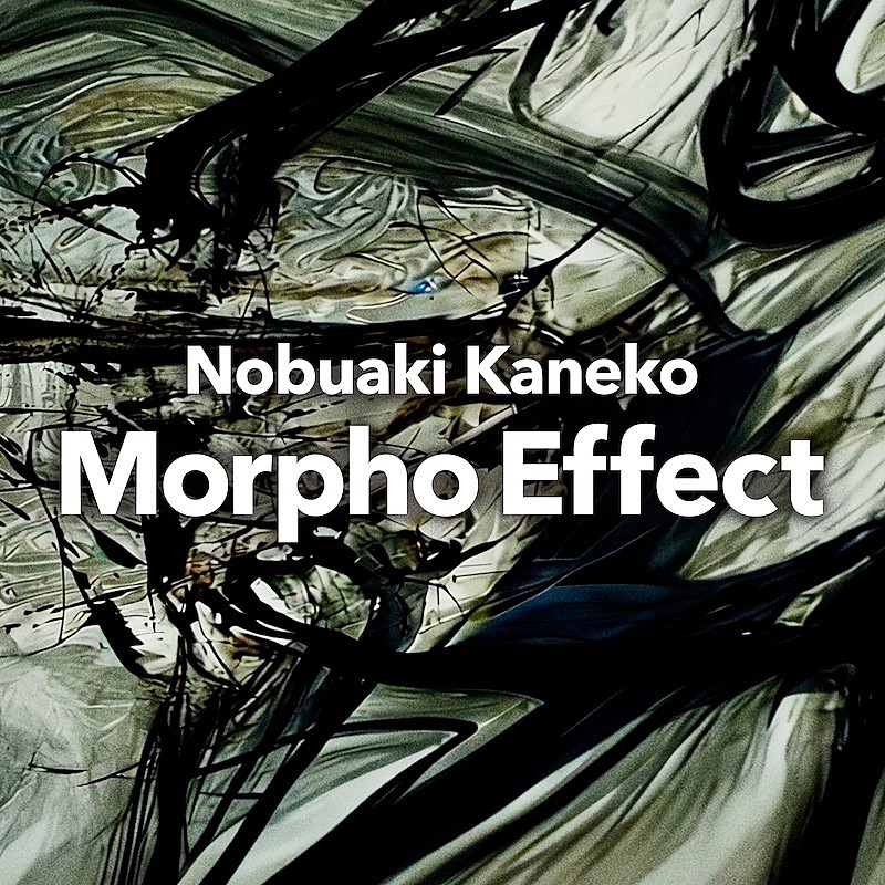 「金子ノブアキ、新曲「Morpho Effect」配信リリース&MV公開」1枚目/2