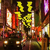 「クボタカイ 配信シングル「ハッピーアワー」」2枚目/2