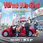 「【ビルボード】King &amp;amp; Prince「What We Got ～奇跡はきみと～」＆「I Know」DLソング・チャート トップ2独占」1枚目/2