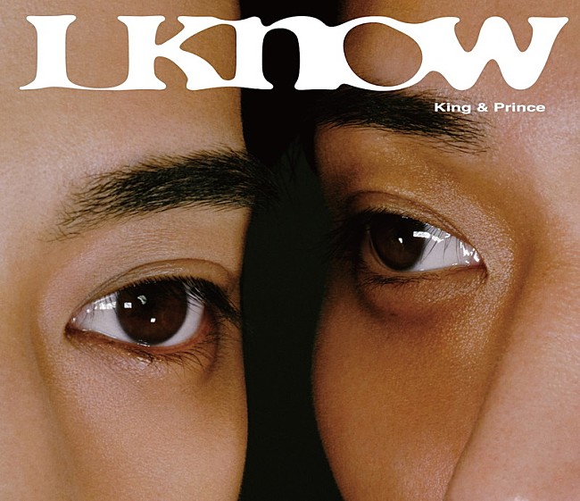 「King &amp; Prince シングル『What We Got ～奇跡はきみと～ / I Know』初回限定盤B」2枚目/2