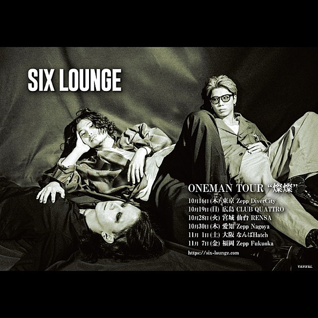 「【SIX LOUNGE ONEMAN TOUR"燦燦"】」3枚目/3