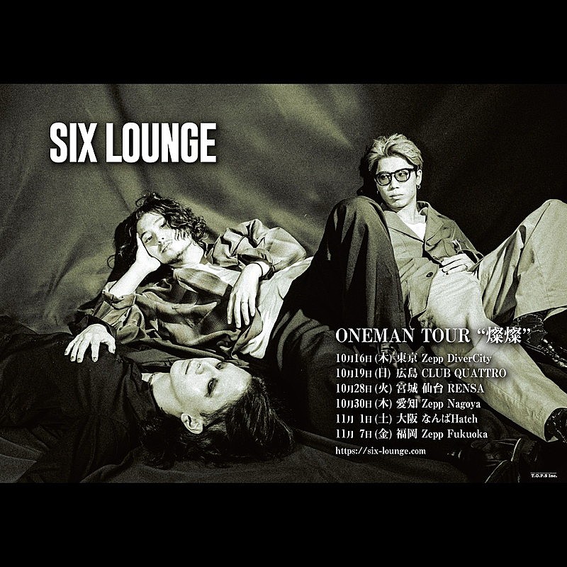 「【SIX LOUNGE ONEMAN TOUR&quot;燦燦&quot;】」3枚目/3