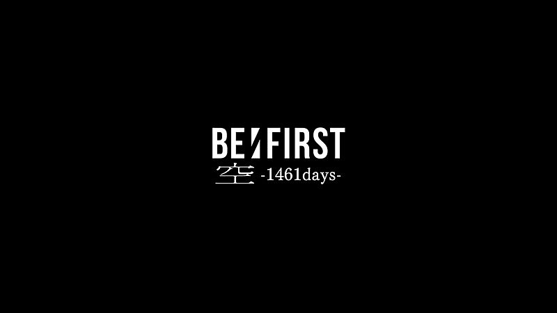 「『BE:FIRST / 空 -1461days-』」2枚目/3