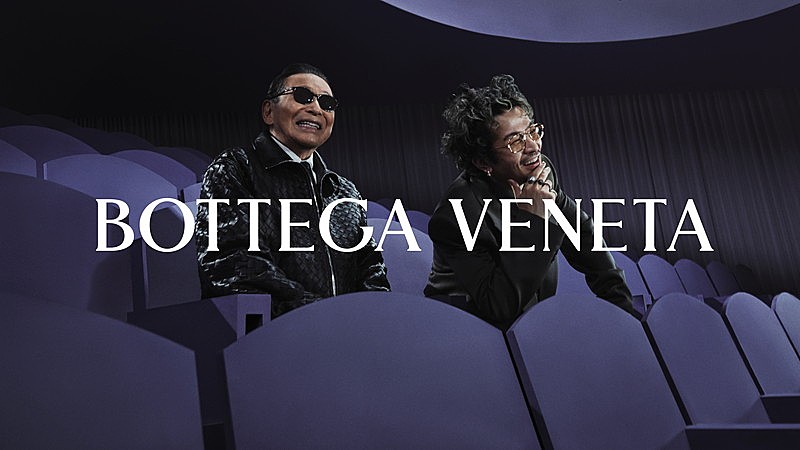 常田大希がボッテガ・ヴェネタに楽曲書き下ろし、タモリとキャンペーンビジュアルにも登場