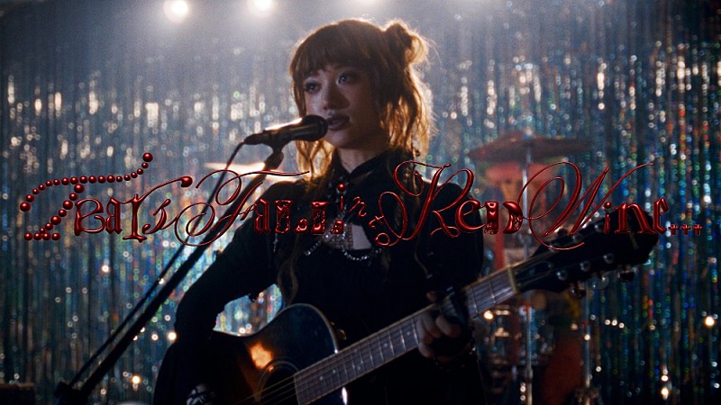 ブランデー戦記、新曲「赤いワインに涙が・・・」MV公開