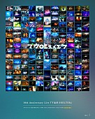 「マカロニえんぴつ、下北沢SHELTERでワンマンライブを開催」1枚目/2