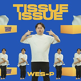 「SNS総フォロワー2,100万人超えのWes-P、トランスアンセム「TISSUE ISSUE」配信スタート」