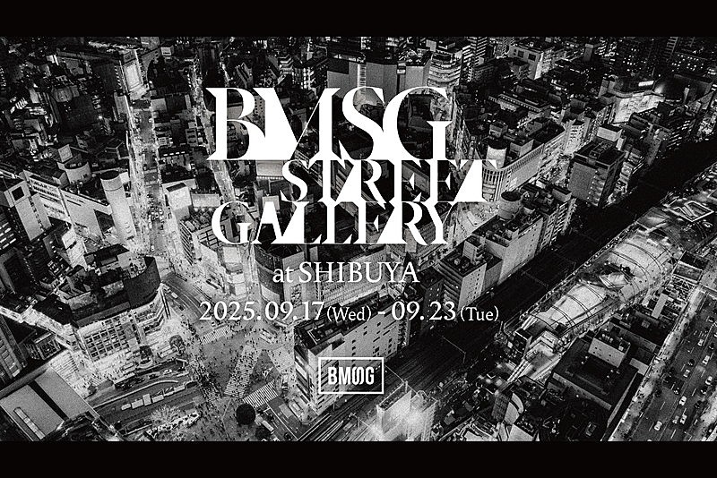 BMSGが渋谷を巨大アートギャラリーに変える特別企画「BMSG STREET GALLERY」開催