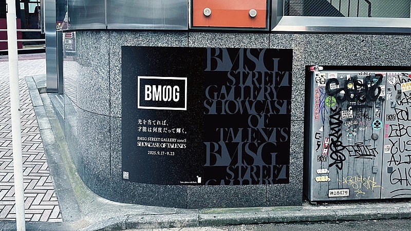 「「zone S：SHOWCASE OF TALENTS」」4枚目/6