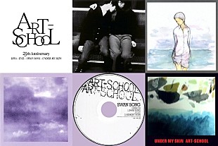 「ART-SCHOOL、過去作品の『DIVA』『EVIL』『SWAN SONG』など5タイトル配信解禁」