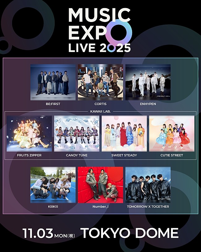 「【MUSIC EXPO LIVE 2025】出演アーティスト公開　Number_i／BE:FIRST／ENHYPENら出演」1枚目/1