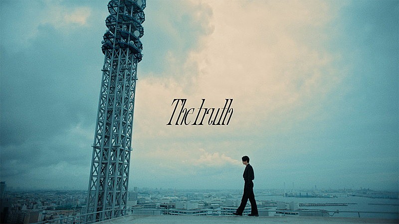 亀梨和也が未来へ繋ぐ、新曲「The truth」MVテーマは“時間” 