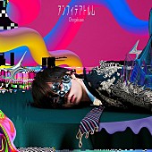 「超学生 アルバム『アンフィテアトルム』通常盤」3枚目/4