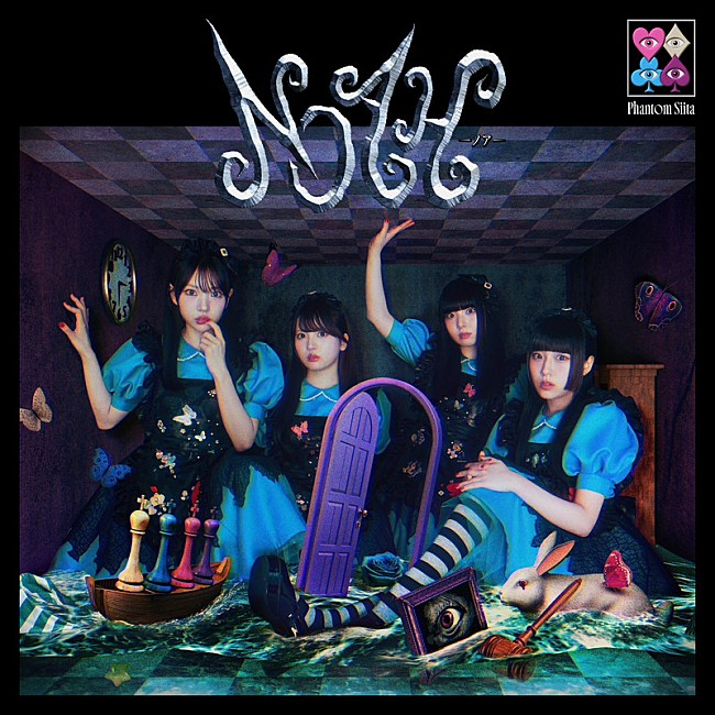 「ファントムシータ 配信シングル「ノア」」2枚目/2