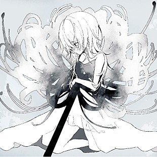 「aruma、新曲「欠片」がアニメ『補助魔法』ED主題歌に決定」