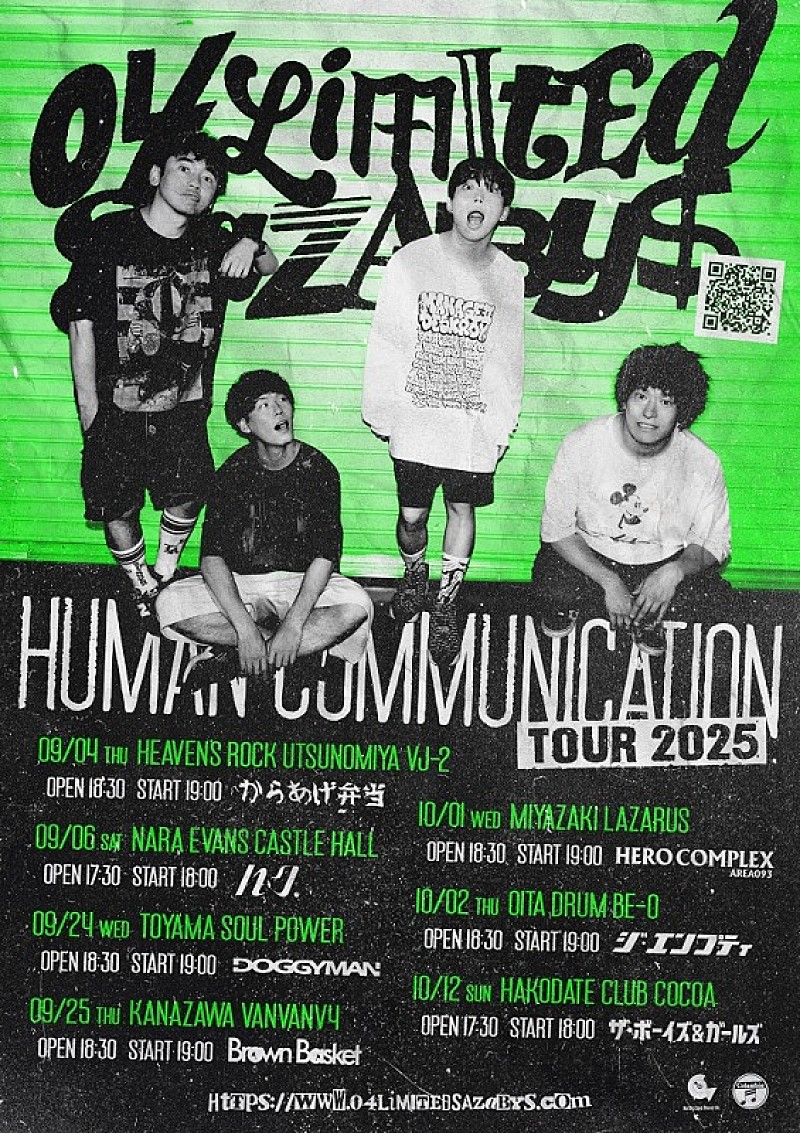 「04 Limited Sazabys、【Human Communication tour 2025】対バン相手を発表」1枚目/2