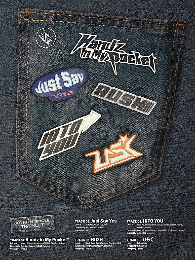 JO1、ニューシングル『Handz In My Pocket』収録曲を公開　MASATO KANAI（BIGMAMA）が作詞で参加