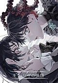 「Ado LIVE Blu-ray &amp;amp; DVD『モナ・リザの横顔』 通常盤」2枚目/8