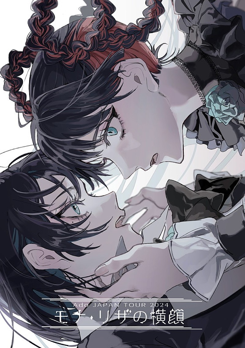 「Ado LIVE Blu-ray &amp; DVD『モナ・リザの横顔』 通常盤」2枚目/8